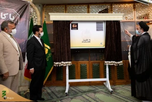 Cultural programs of the Arbaeen headquarters starts / Arbaeen 1400 stamp was unveiled 2
