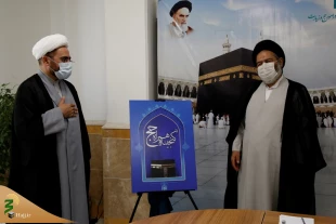 نرم افزار اندروید گنجینه «همراه حج» رونمایی شد
 2