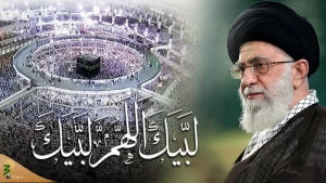 Message of Imam Khamenei on 2021 Hajj pilgrimage, in ALBANIAN
