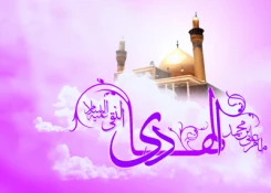 سالروز میلاد با سعادت امام هادی (ع) مبارک 2