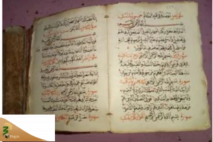 شناسایی قرآن خطی ۱۵۱ ساله در جنوب مصر 2