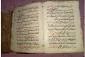 شناسایی قرآن خطی ۱۵۱ ساله در جنوب مصر 2