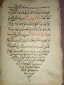 شناسایی قرآن خطی ۱۵۱ ساله در جنوب مصر 3