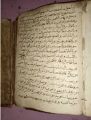شناسایی قرآن خطی ۱۵۱ ساله در جنوب مصر 4