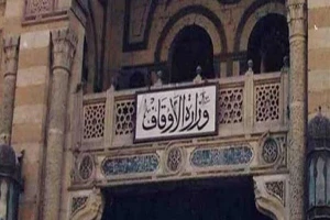 اعلام جزئیات بیست و هشتمین دوره مسابقات بین‌المللی قرآن مصر