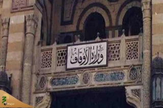 اعلام جزئیات بیست و هشتمین دوره مسابقات بین‌المللی قرآن مصر