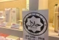 سرمایه‌گذاری مالزی برای تصاحب بازار محصولات زیبایی حلال 3