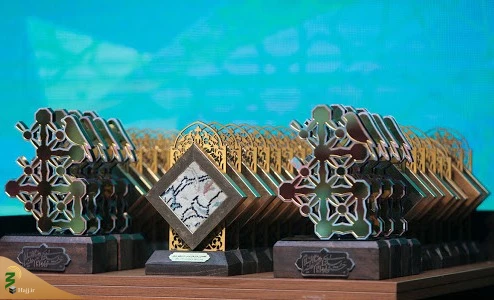 از سوی مرکز ارتباطات و رسانه آستان قدس رضوی؛

انتشار فراخوان دومین جشنواره رسانه‌ای امام رضا (ع) 2