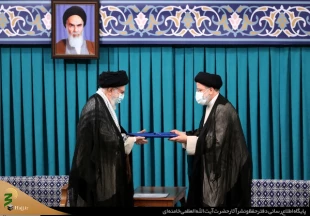 مراسم تنفیذ حکم سیزدهمین دوره ریاست جمهوری اسلامی ایران‌ 6