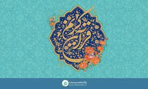 سامانه ملی آموزش مجازی قرآن و عترت راه اندازی شد