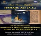 در دهلی نو رونمایی شد؛

از سه اثر ادبی درباره شخصیت و اندیشه امام علی(ع) 4