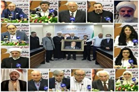 بزرگداشت نویسنده مسیحی محب اهل بیت(ع) و اسلام پژوه مسیحی لبنانی