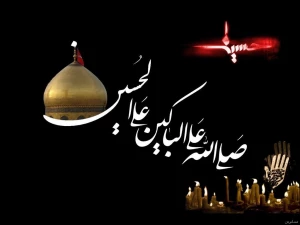 حسین(ع) کشته اشک‏ها