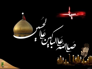 حسین(ع) کشته اشک‏ها