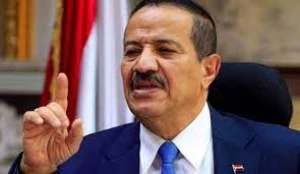 مخالفت یمن با صلح تحمیلی عربستان سعودی