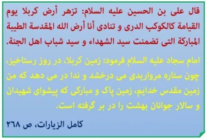 ستاره سرخ محشر