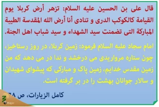 ستاره سرخ محشر