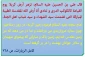 ستاره سرخ محشر 2