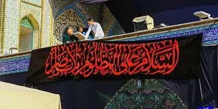حرم‌های کاظمین و سامرا رخت عزا به تن کردند