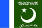 بازداشت گسترده اعضای سازمان جماعت اسلامی کشمیر از سوی دولت هند 2