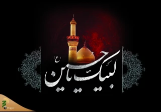 مهمترین اعمال شب اول ماه محرم/آداب ورود به ماه شهادت سیدالشهداء(ع)