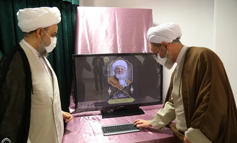 پایگاه رسمی آیت الله تسخیری رونمایی شد 2