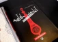 آغاز به کار نمایشگاه مجازی «نسل حسینی» 6