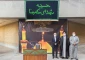 Inauguration of Mecca and Mina Martyrs Hussainiya in the Hajj and Pilgrimage Organization 2