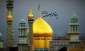 دستورالعمل هیئت های مذهبی  در روز تاسوعا و عاشورا
 2