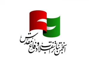 هشت شهریور، آخرین مهلت ارسال آثار به جایزه سرو