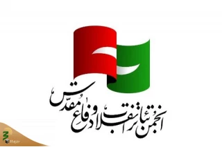 هشت شهریور، آخرین مهلت ارسال آثار به جایزه سرو