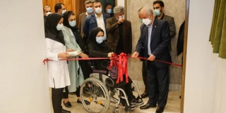 نخستین آسایشگاه جانبازان زن نخاعی در کشور افتتاح شد
