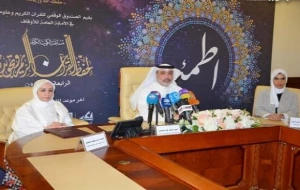فراخوان بیست و چهارمین مسابقات حفظ قرآن در کویت