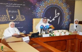 فراخوان بیست و چهارمین مسابقات حفظ قرآن در کویت