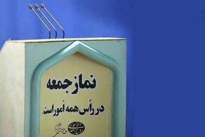 تاکید ائمه جمعه کشور تاکید بر همدلی مردم و مسئولان برای حل معضل کرونا
