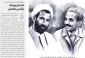 انتشار هفته‌نامه‌ خط حزب‌الله با عنوان «انقلابی و کارآمد» 2