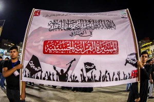 برپایی سومین راهپیمایی قرآنی در کربلا
