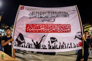 برپایی سومین راهپیمایی قرآنی در کربلا