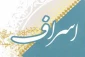 سه نشانه اسراف‌کار 2