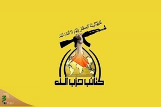 همزمان با سالروز شهادت آیت الله حکیم؛

راه اندازی کمپین شهید محراب از سوی کتائب حزب‌الله عراق