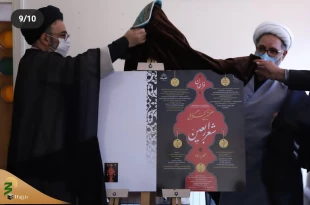 زبان شعر، هنری تاثیرگذار و ماندگار 6