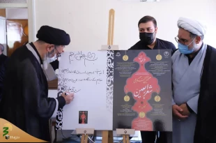 زبان شعر، هنری تاثیرگذار و ماندگار 7