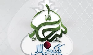 یازدهمین کنگره بین‌المللی امام سجاد(ع) در بندرعباس به کار خود پایان داد