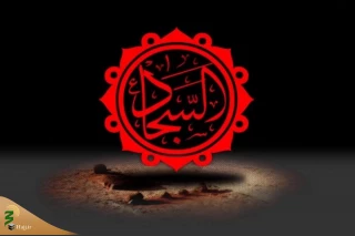در لاهور بررسی شد؛

نقش مهم امام سجاد (ع) در زنده نگه داشتن قیام عاشورا