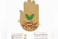 از امروز آغاز می شود؛
دومین سوگواره تعزیه‌خوانی «شبیه حسین(ع)» 
 2