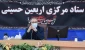 اعلام شرایط اعزام اربعین/ ثبت نام عمومی برای اربعین نداریم 2