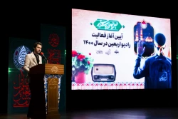 زیارت اربعین هویت شیعه است 12