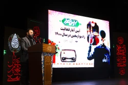 زیارت اربعین هویت شیعه است 19