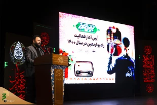 زیارت اربعین هویت شیعه است 19