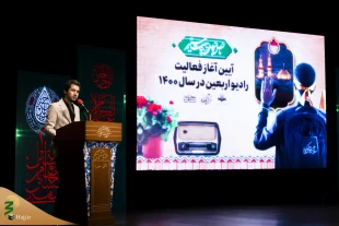 زيارة الأربعين هي هوية الشيعة

 15